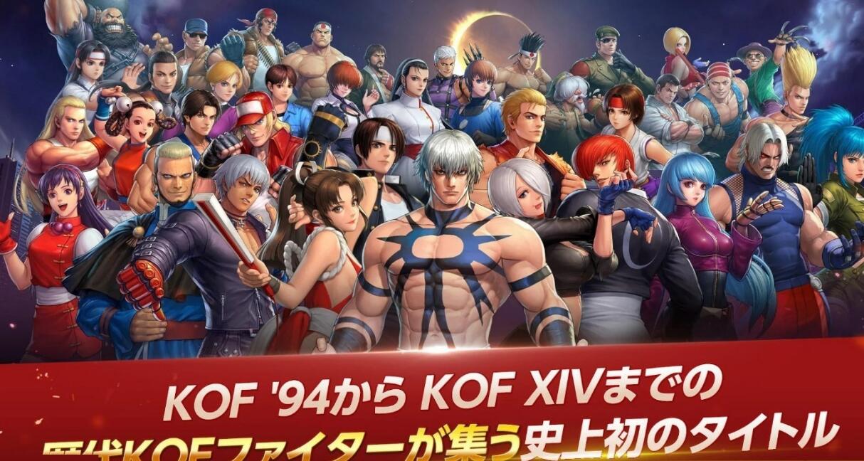 KOF ALLSTAR 拳皇全明星】次时代PBR日韩魔幻Q版3D角色模型合集