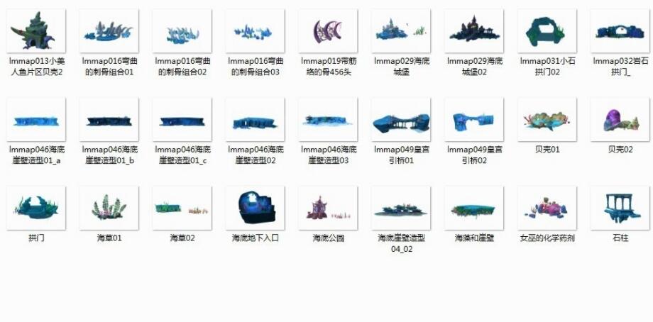 【灵罗戒】整套Q版游戏场景模型 3转2游戏美术资源