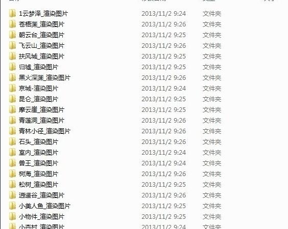 【灵罗戒】整套Q版游戏场景模型 3转2游戏美术资源