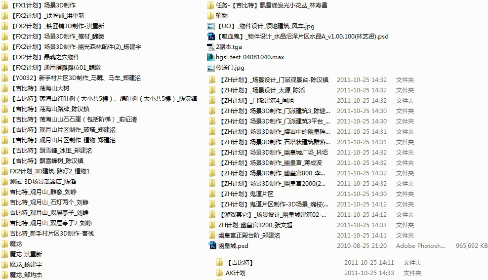 古代游戏场景建筑3D模型场景物件 石头 植物 游戏美术素材 游戏资源