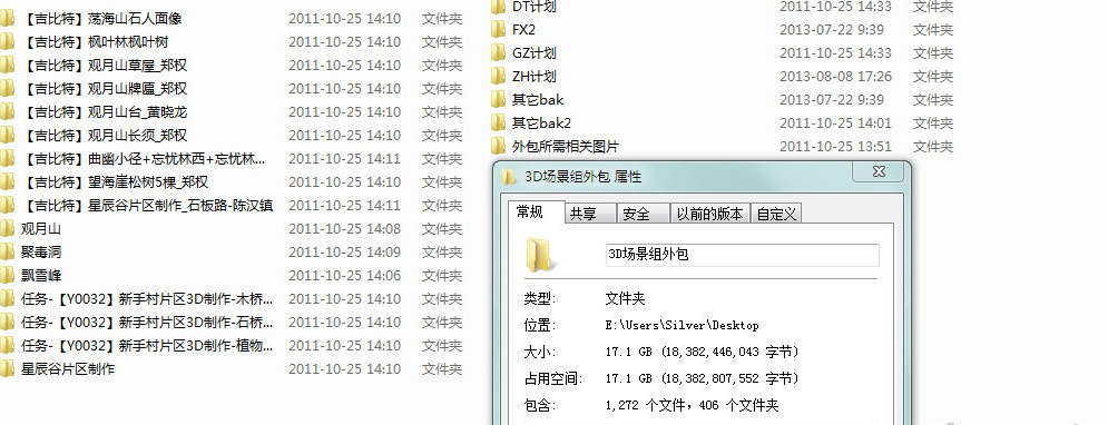 古代游戏场景建筑3D模型场景物件 石头 植物 游戏美术素材 游戏资源