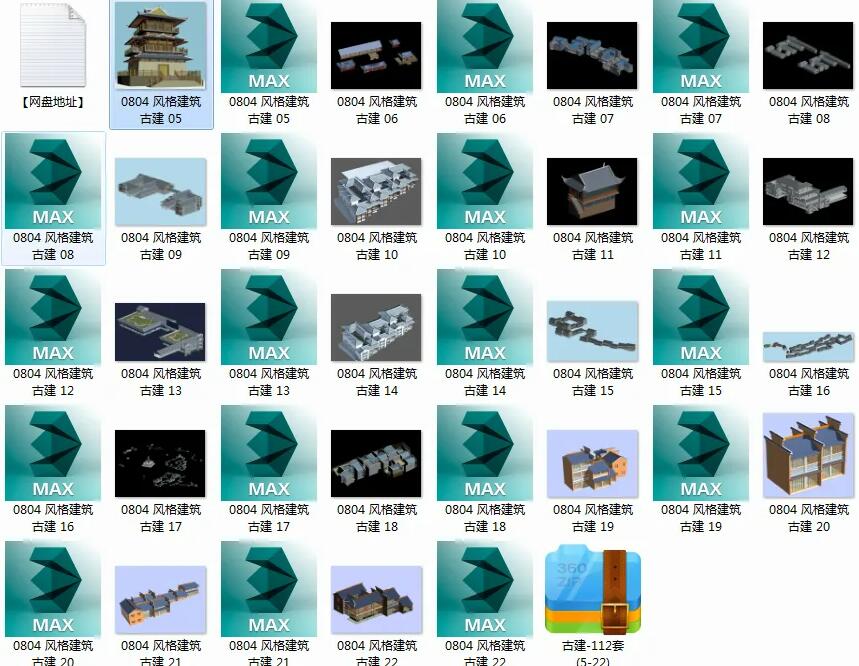 古代建筑模型大全合集下载！一批不同风格的古代建筑房子3dmax模型下载！含贴图！ ...