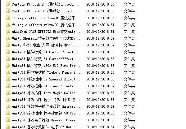 Unity 3D 特效资源大全