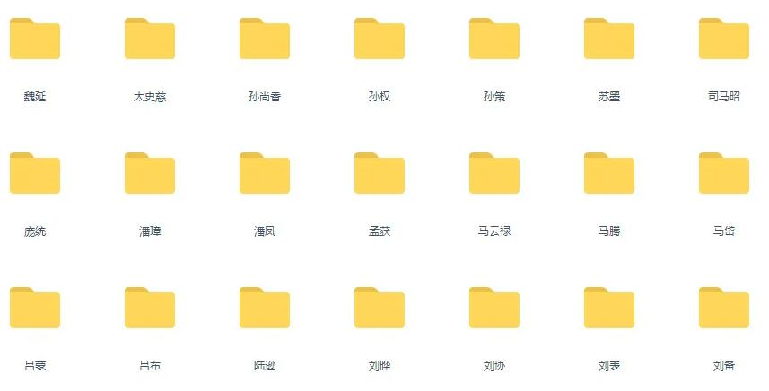 一套不错的三国模型资源