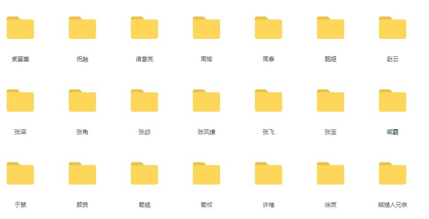 一套不错的三国模型资源