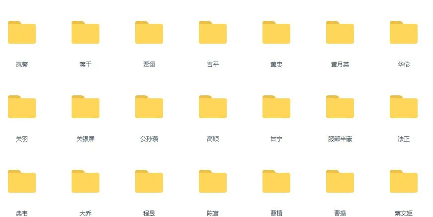 一套不错的三国模型资源