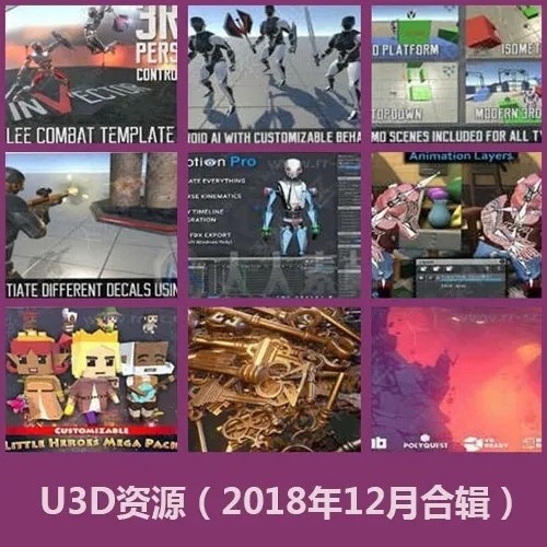 Unity3D游戏资源素材2018年12月合辑