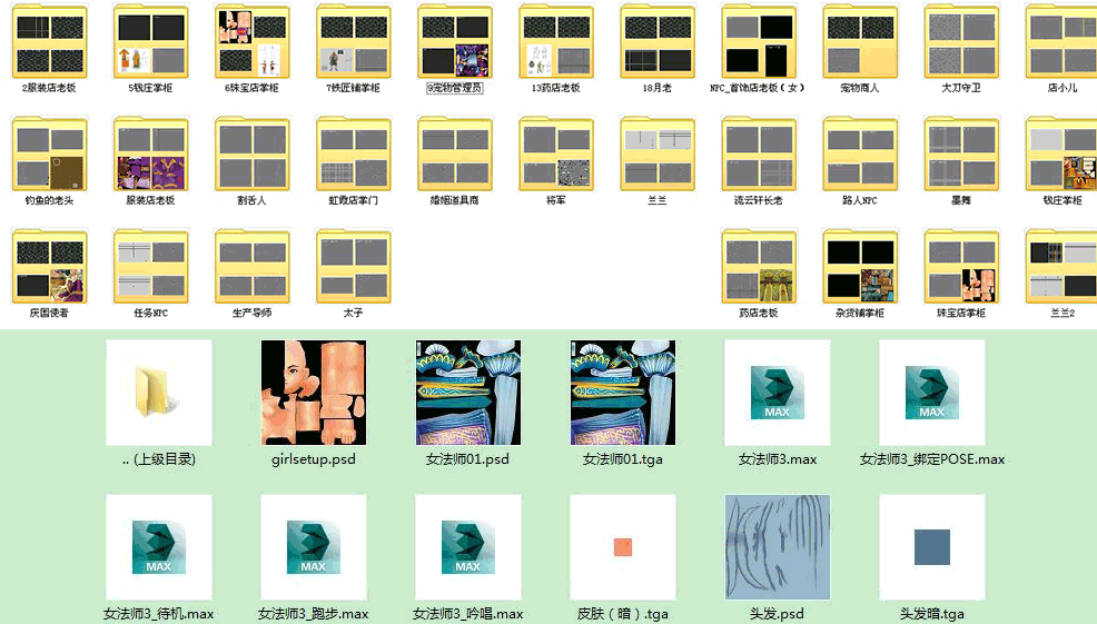 传奇写实风格游戏模型 人物角色模型 怪物模型有绑定动画 带部分场景模型 游戏资源 ... ...