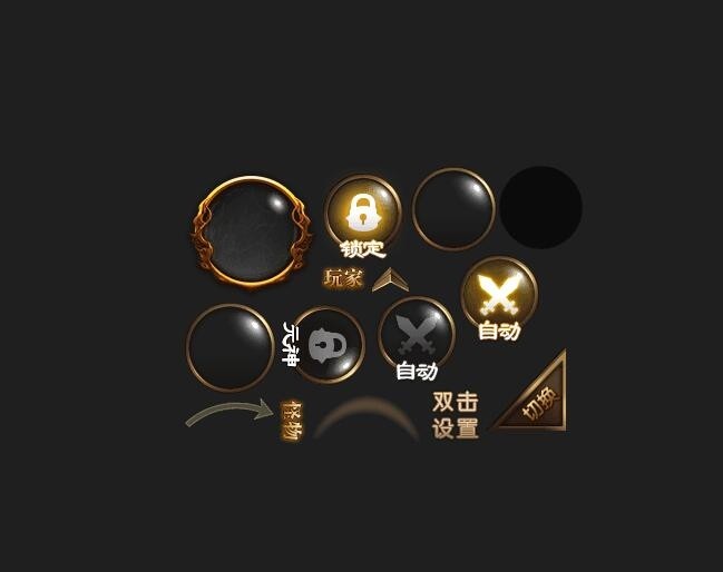 一套png格式传奇类游戏图标素材