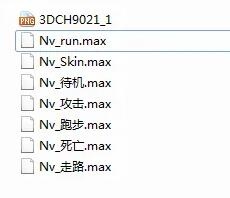 卡通萝莉带绑定3D模型