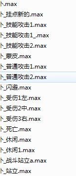 四边面绑定动作的古装白衣琴女3D模型