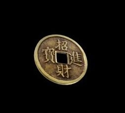 一枚古代铜钱3d模型