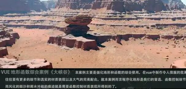 VUE10中文原创视频教程高级技巧与案例
