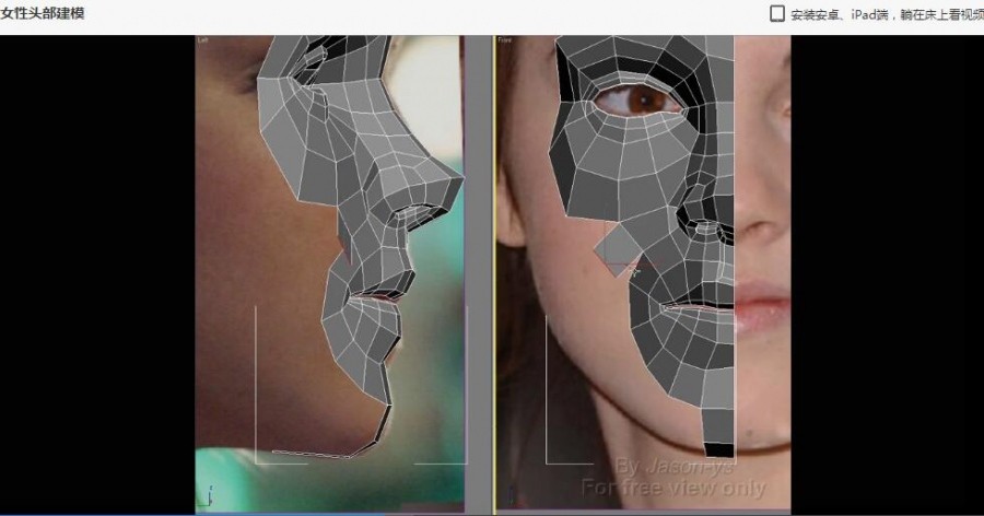 3Dmax极品人体建模布线教程