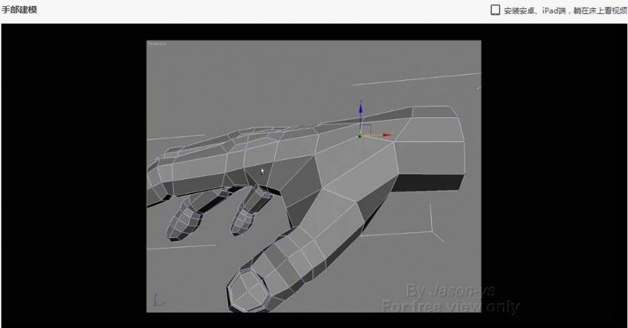 3Dmax极品人体建模布线教程