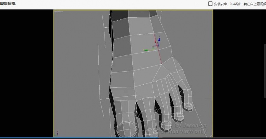 3Dmax极品人体建模布线教程