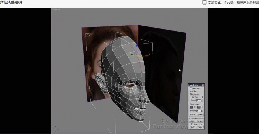 3Dmax极品人体建模布线教程