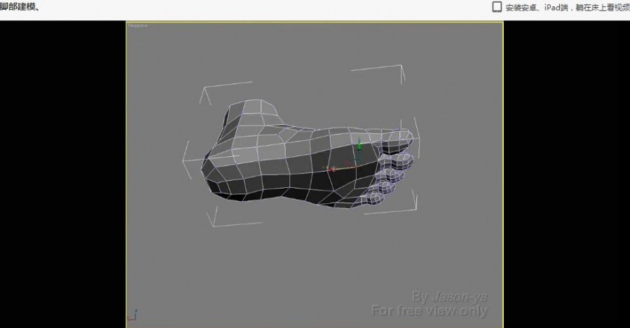 3Dmax极品人体建模布线教程