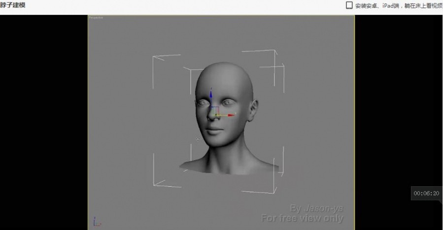 3Dmax极品人体建模布线教程