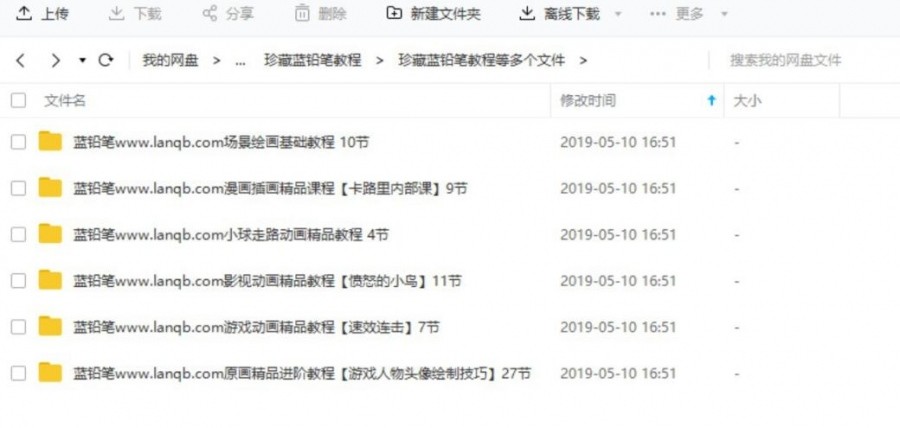 photoshop游戏原画设计手绘基础入门教程