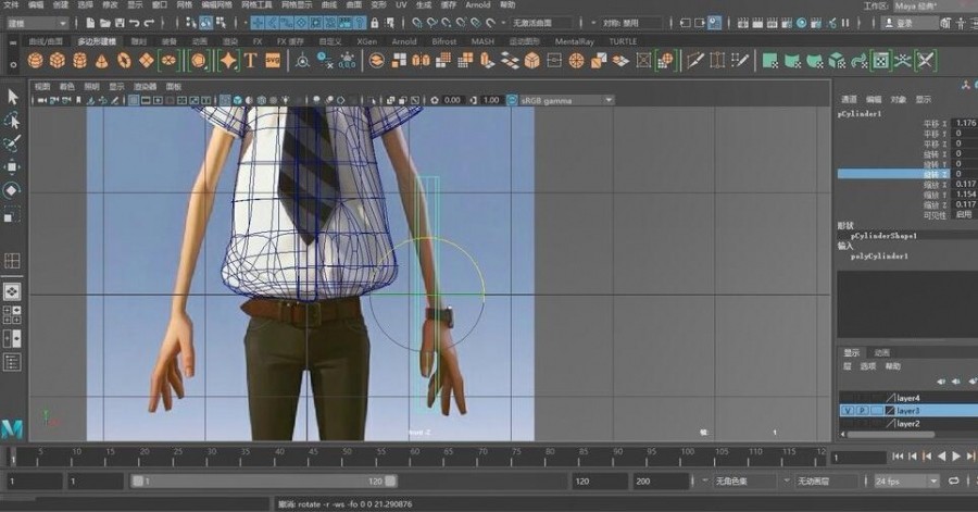 Maya2018 软件入门中文全彩案例教程