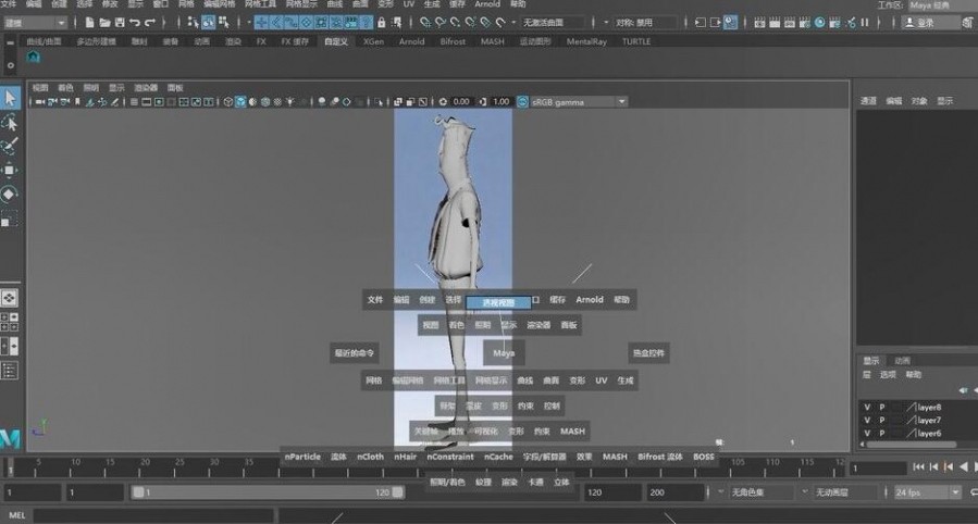 Maya2018 软件入门中文全彩案例教程