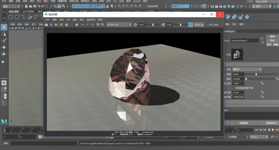 Maya2018 软件入门中文全彩案例教程