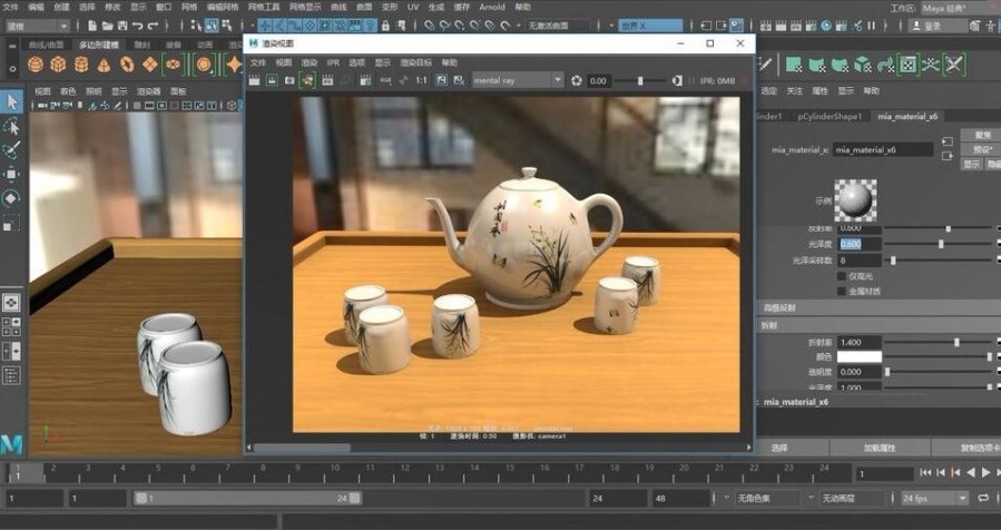 Maya2018 软件入门中文全彩案例教程