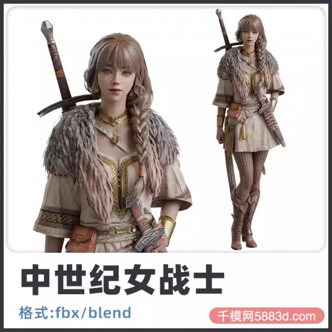 UE5中世纪女战士maya剑士虚幻4模型骨骼fbx建模blender素材源文件
