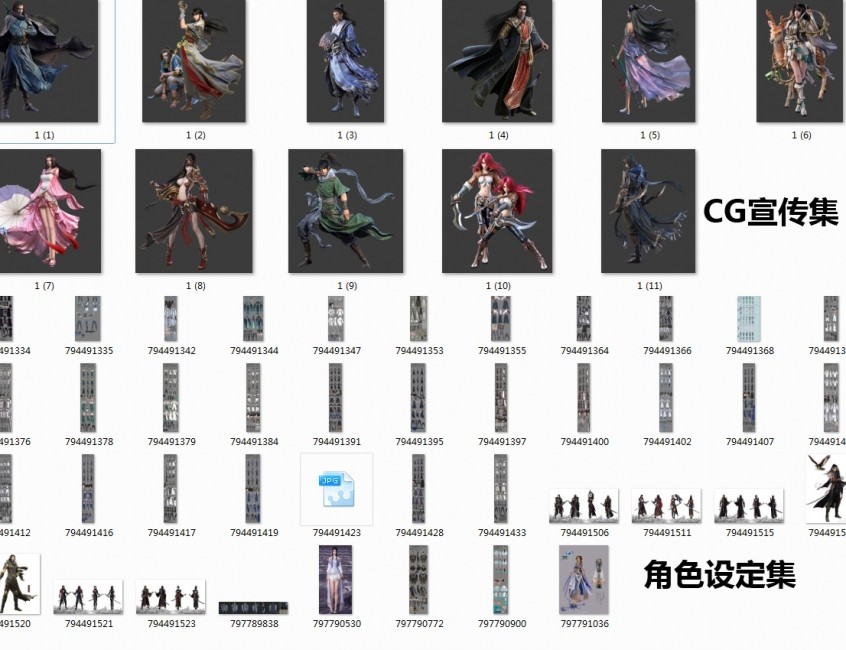 精品武侠风格游戏人物角色模型免费下载