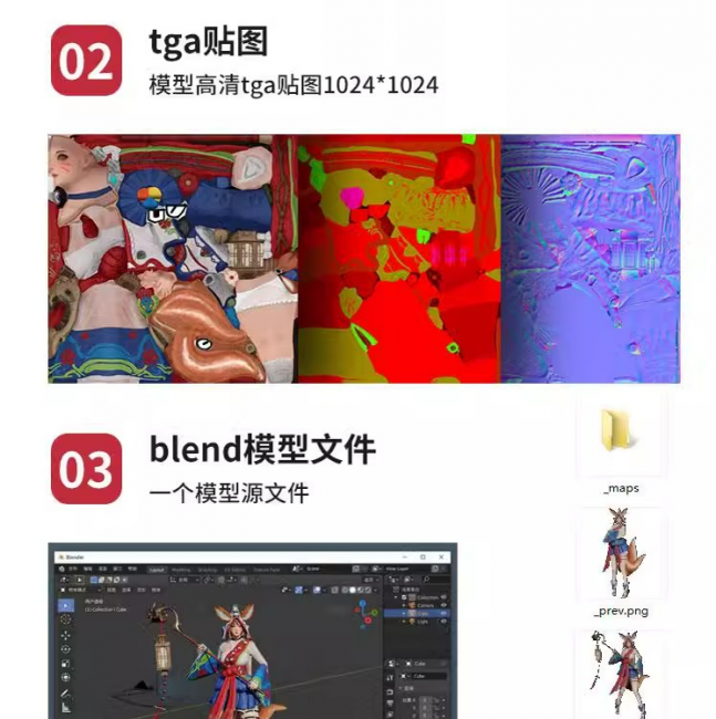 Blender韩风套装女性人物角色怪物次时代游戏3D模型游戏美术素材CG资源
