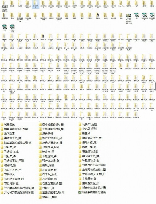 开心Q传游戏全套场景建筑3转2模型