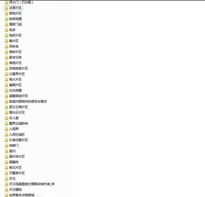 中式写实3转2游戏场景模型资源