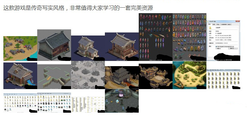 一套古风游戏角色怪物场景游戏模型 有绑定和动画