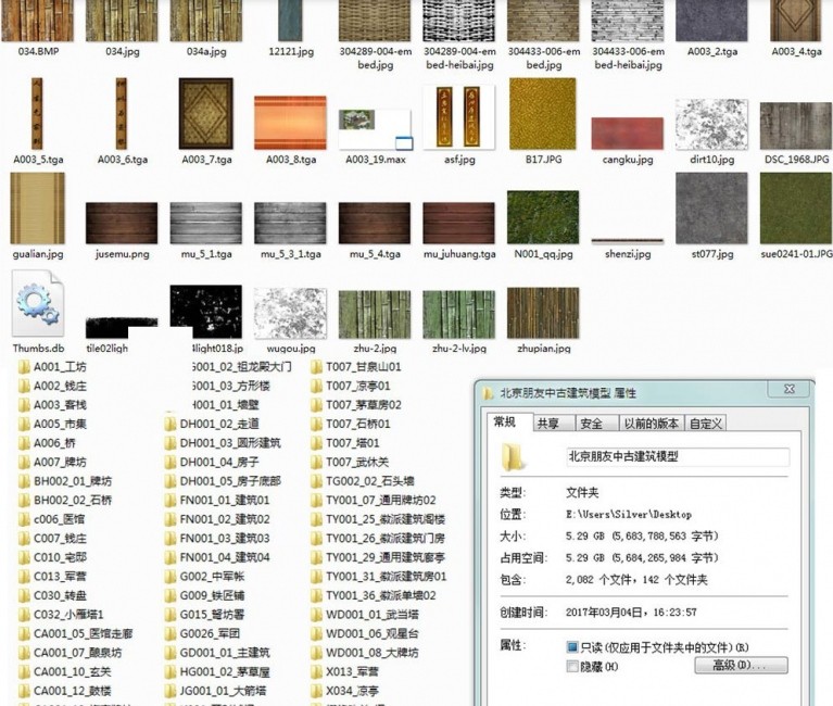 一套精品写实中式古代场景建筑3转2游戏模型