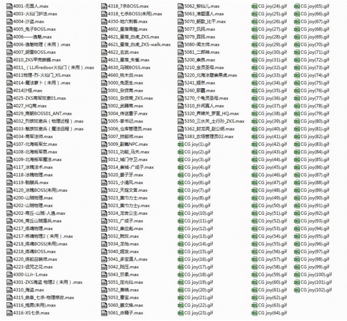 Q版古风三国游戏模型合集 有绑定动画