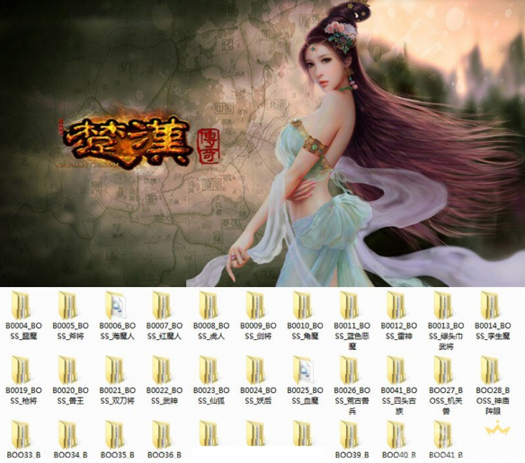 一套楚汉传奇游戏人物角色怪物npc坐骑等模型