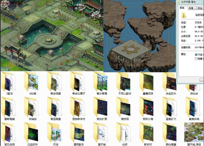 Q版仙侠3渲染2页游场景模型