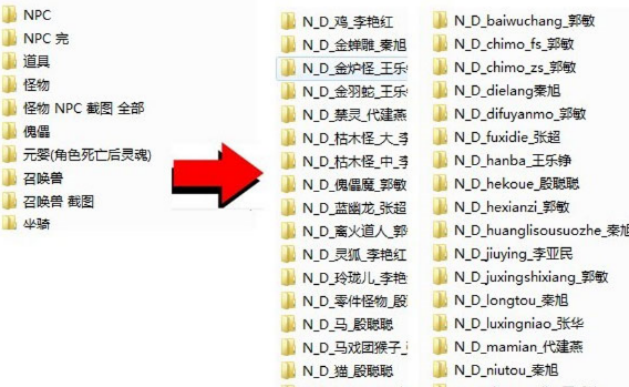 古风神魔游戏角色怪物模型