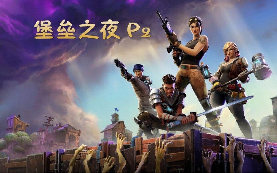 堡垒之夜2全套游戏角色模型下载
