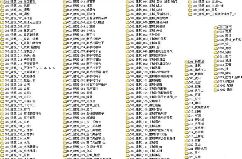 精品中式写实3转2游戏场景模型