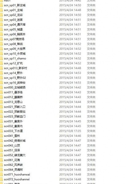 【冰火破坏神】游戏全套场景 2D设计 PSD源文件 3D模型