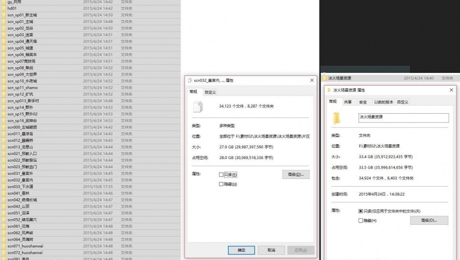 【冰火破坏神】游戏全套场景 2D设计 PSD源文件 3D模型