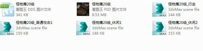 一只老鹰动画模型