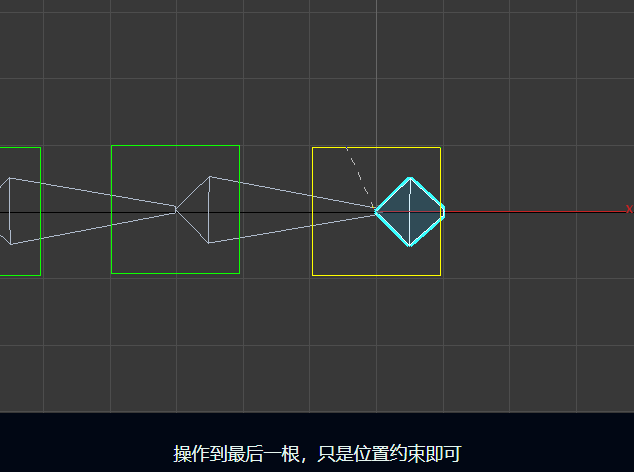 分享一个链条 链球武器骨骼搭建方法