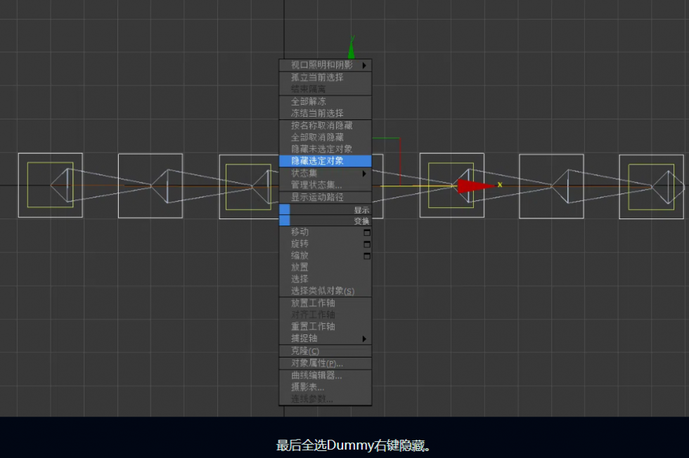 分享一个链条 链球武器骨骼搭建方法