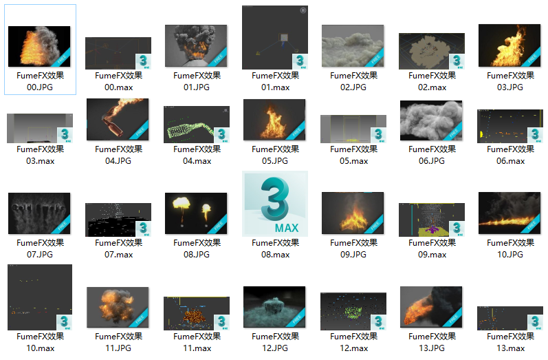 3dmax格式的FumeFX效果预设源文件 