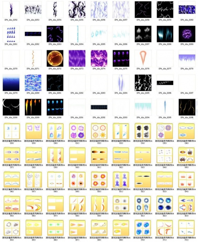 4万张超强集合 光效序列帧PNG素材合集