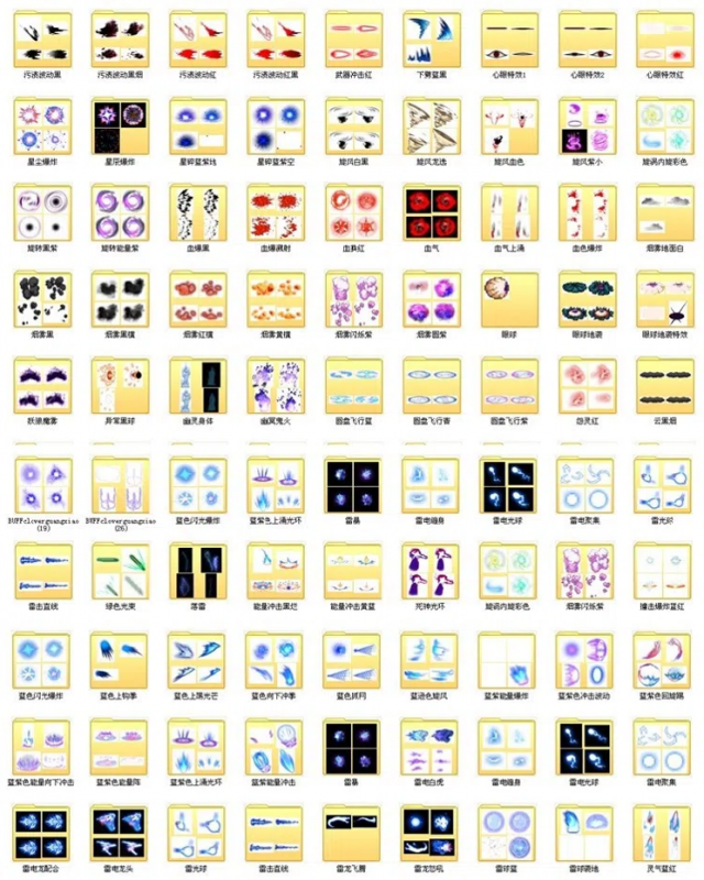 4万张超强集合 光效序列帧PNG素材合集