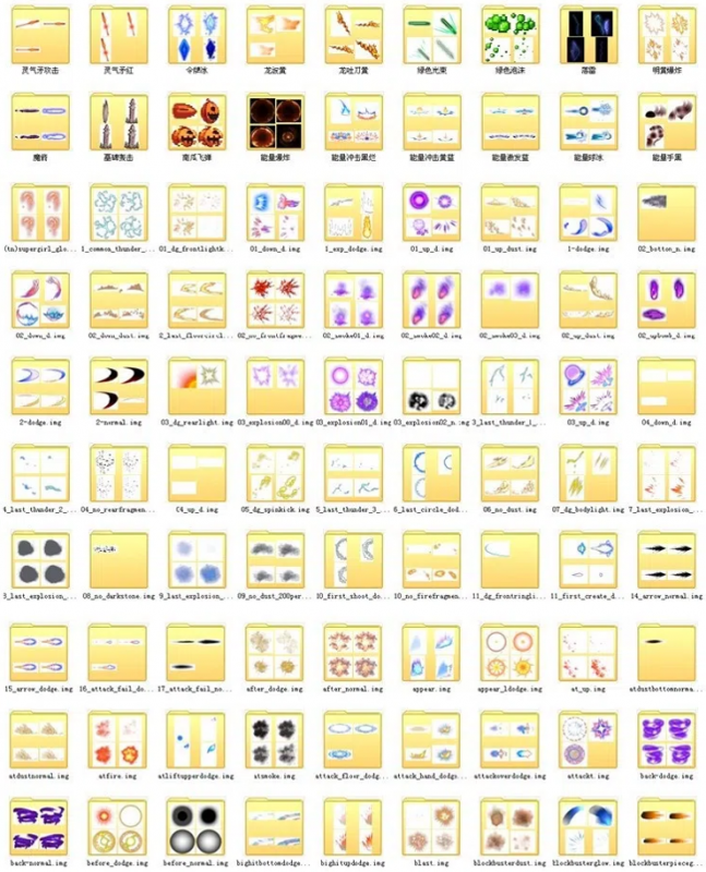 4万张超强集合 光效序列帧PNG素材合集